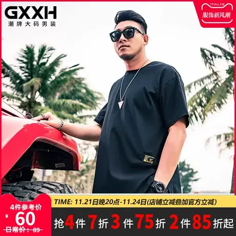 GxxH2021大码男装夏季新品加肥加大圆领纯色T恤肥佬简约韩版短袖图片