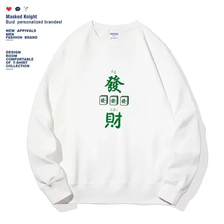 秋季港风国潮发财麻将印花卫衣男青少年薄款圆领套头宽松休闲上衣商品大图