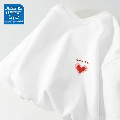 真维斯LIFE白色短袖t恤女夏季2023新款宽松显瘦简约印花半袖上衣V商品大图