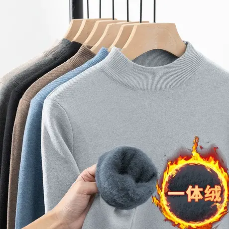 半高领毛衣男纯色秋冬保暖一体绒中领打底衫加绒加厚毛线衣针织衫商品大图