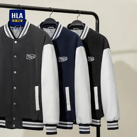 HLA/海澜之家棒球领夹克宽松休闲撞色简约有型外套男图片