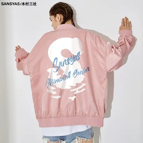 木村三社SANSYAS 水波纹印花棒球服飞行夹克潮牌百搭国潮美式外套图片