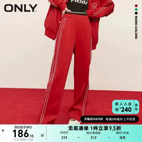 ONLY奥莱2023夏季新款宽松高腰潮流长款运动休闲裤女商品大图