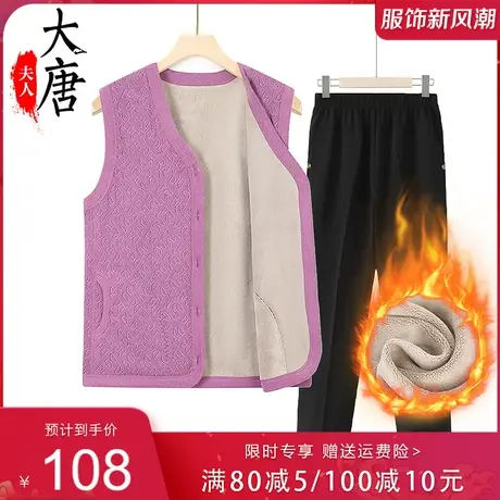 中老年人秋冬马甲女奶奶保暖背心妈妈加绒加厚外穿坎肩老太太衣服商品大图