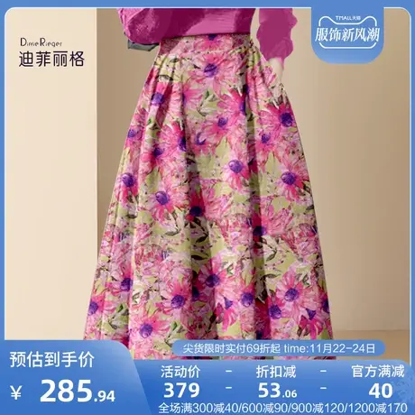 迪菲丽格早秋时尚减龄半身裙女装2023新款高腰裙子大摆A字中长款图片