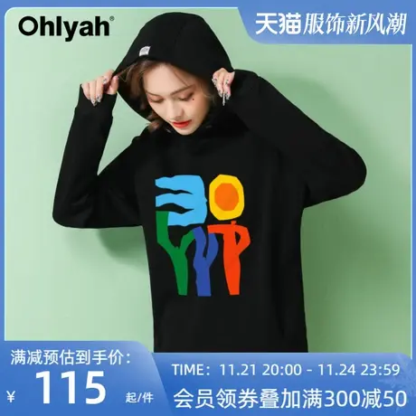 Ohlyah品牌 港风潮牌卫衣女秋冬个性涂鸦洋气连帽衫黑色外套学生图片