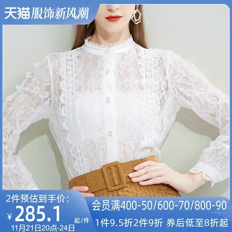 AUI欧货复古立领长袖蕾丝衬衫2023女春秋新款白色小众设计感上衣图片