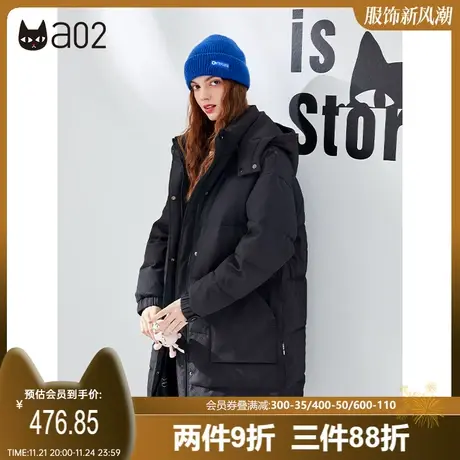 a02甜酷简约中长款羽绒服女冬新品宽松百搭连帽加厚保暖外套图片