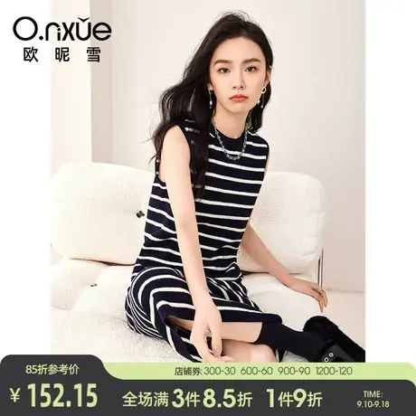欧昵雪2023秋季新款连衣裙女休闲高腰纯棉无袖直筒条纹针织背心裙图片