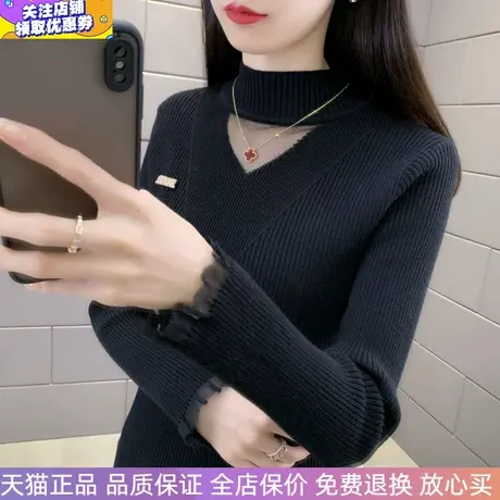 蕾丝洋气半高领针织衫设计感内搭打底衫春秋新款上衣软糯女士毛衣商品大图