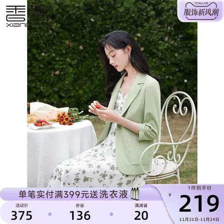 香影薄荷曼波穿搭绿色西装外套女2024新款气质高级感休闲西服春秋图片