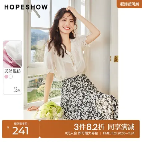 红袖outlets花边泡泡袖衬衫hopeshow2023夏季新款女显瘦甜美上衣商品大图