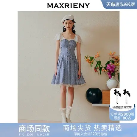 【商场同款】MAXRIENY海军风海上芭蕾裙2023夏季一字肩吊带连衣裙图片