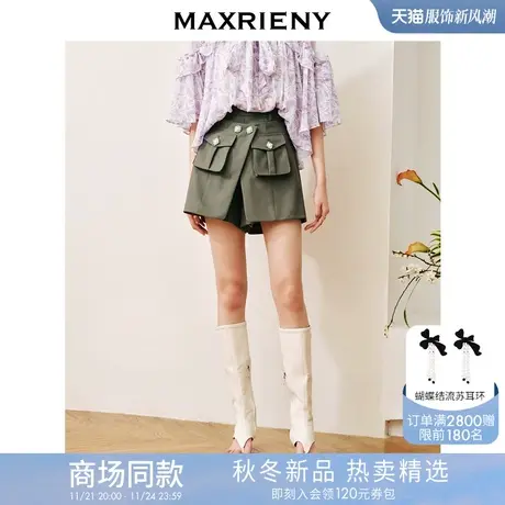 MAXRIENY都市率性风搭片式立体工装短裤军绿色裙裤商品大图