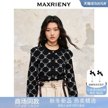 MAXRIENY优雅芭蕾风针织开衫外套秋商品大图