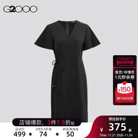 G2000女装V领设计气质荷叶袖SS23商场同款淑女连衣裙商品大图