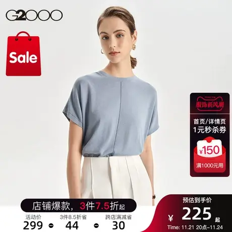 G2000女装春夏圆领宽松舒适休闲针织衫图片