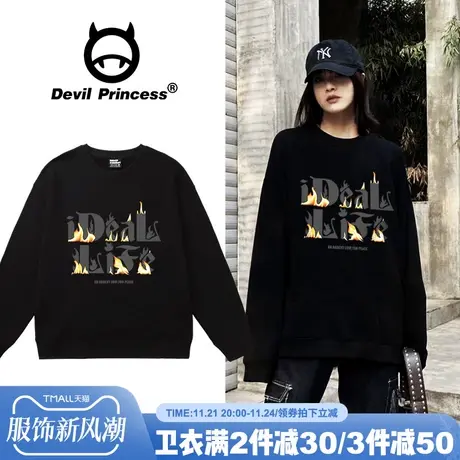 无性别穿搭宽松街头风黑色卫衣女2023秋季新款小众潮牌薄款上衣图片