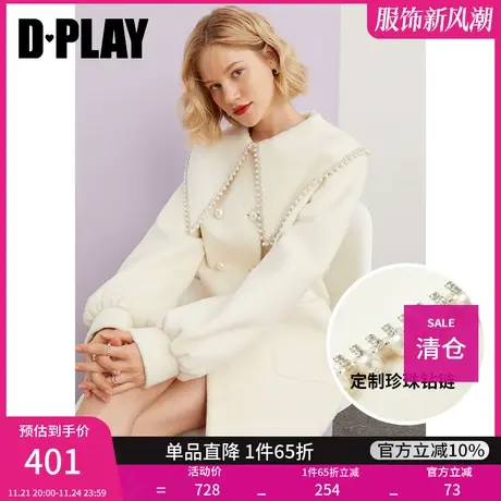 DPLAY2023年冬装学院风娃娃领白色毛呢小个子大衣外套女图片