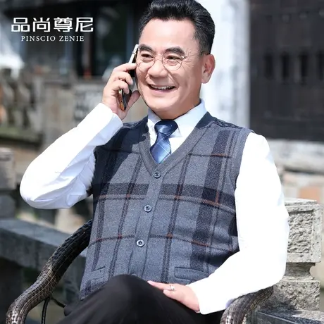 中老年人男爷爷装坎肩针织衫V领格纹无袖马甲毛衣背心秋冬爸爸装图片