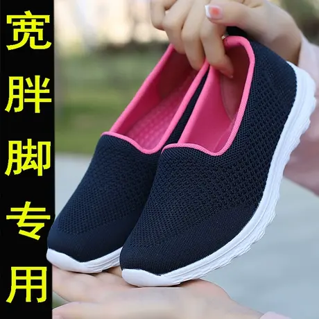 老北京布鞋女宽胖脚大脚骨休闲鞋超软底运动鞋大码41一43妈妈鞋秋商品大图