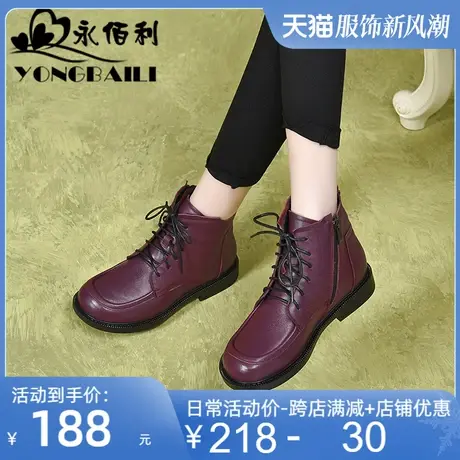 真皮平底短靴女马丁靴2025秋冬新季款软底时装靴休闲系带女靴皮鞋商品大图