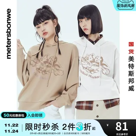 [2件3折起]美特斯邦威连帽卫衣女秋冬复古油画印花减龄上衣女图片