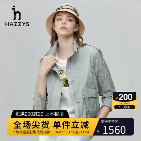 Hazzys哈吉斯轻薄款肩章夹克衫女士立领宽松春季休闲时尚通勤外套图片