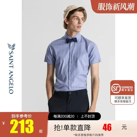 报喜鸟2022夏季新款男士商务休闲短袖衬衫 条纹修身男时尚装衬衣商品大图