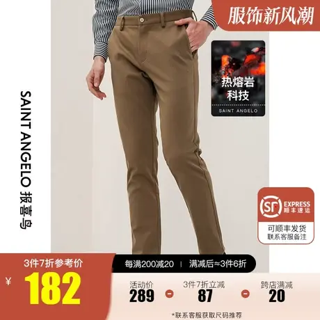 报喜鸟2023秋季新款轻暖自嗨裤多色休闲裤修身小脚裤潮流长裤子男商品大图