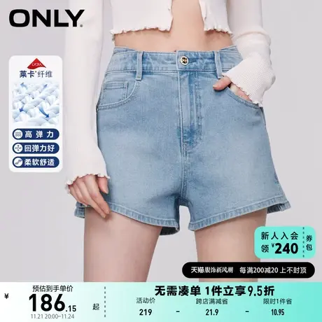 ONLY奥莱2023夏季新款休闲男友风莱卡高腰开叉短裤牛仔商品大图