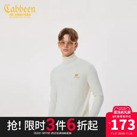 卡宾男装字母刺绣高领毛衣保暖舒适羊毛衫简约通勤内搭B商品大图