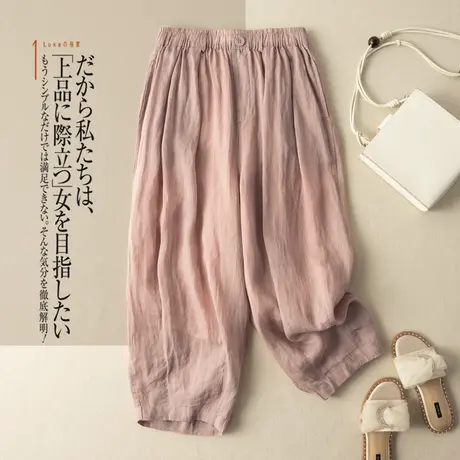 享永子苎麻九分休闲裤女文艺复古宽松显瘦棉麻女裤哈伦裤2024新款图片