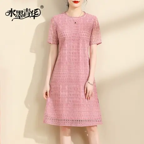 【1件7.9折】新款夏天粉色裙子修身蕾丝裙优雅收腰时尚短袖连衣裙商品大图