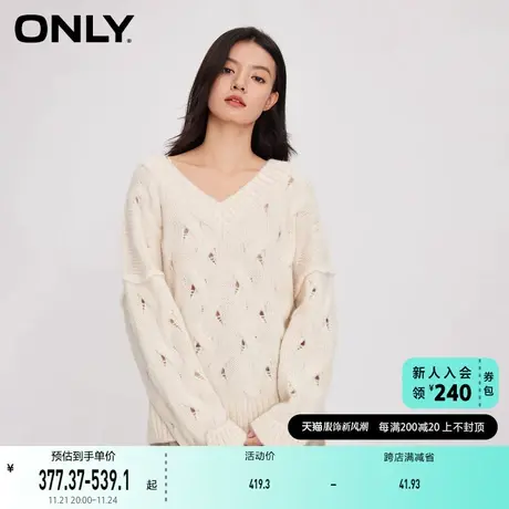 ONLY奥莱时尚百搭V领宽松镂空长袖针织衫女商品大图