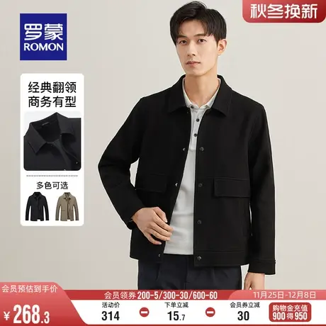 罗蒙男士短款夹克2024春季时尚休闲翻领上衣中青年简约百搭外套男商品大图