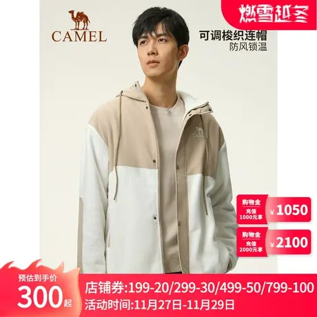 Camel骆驼连帽抓绒衣男撞色设计秋冬新款上衣开襟加厚摇粒绒外套商品大图