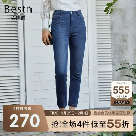 百斯盾女装牛仔裤春装秋款休闲通勤直筒垂感显瘦显高女士九分裤商品大图