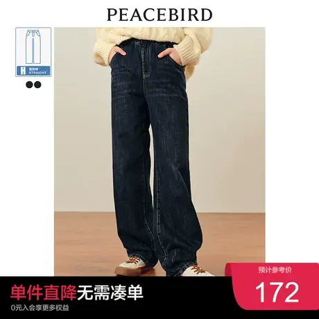 太平鸟松紧腰直筒牛仔裤秋季新品复古水洗色简约老爹裤子图片