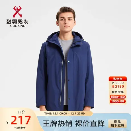 劲霸男装秋冬新款男士夹克连帽外套男宽松中长版茄克VKZD3359图片