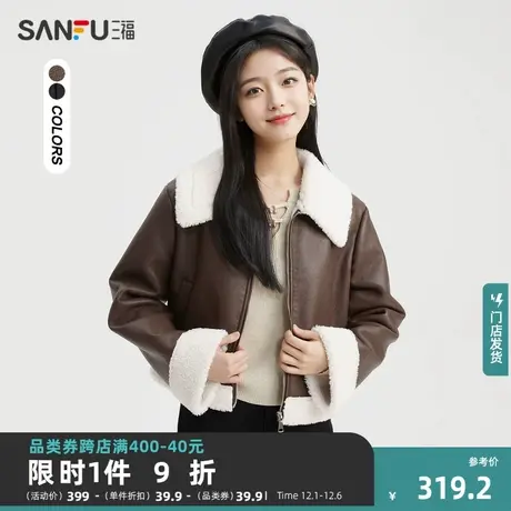 三福加厚外套女2023新款冬季短款羊羔绒拼接皮衣小个子女装476748商品大图