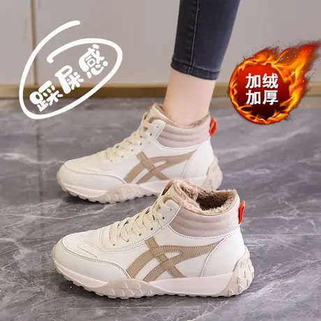 加绒学生运动鞋女莆田鞋2023秋冬新款高帮皮面棉鞋防滑软底阿甘鞋商品大图