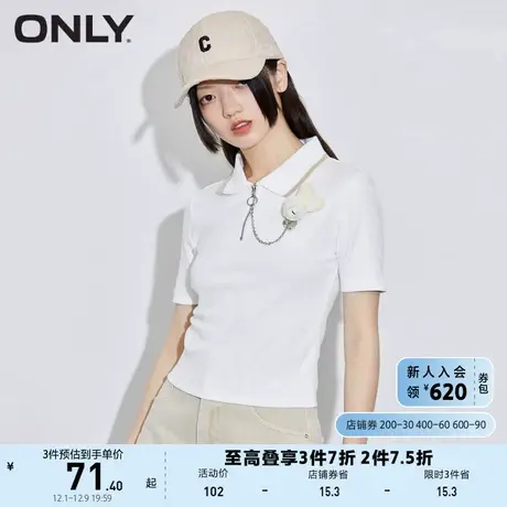 ONLY奥莱夏季简约时尚修身POLO领短袖玩偶T恤女商品大图