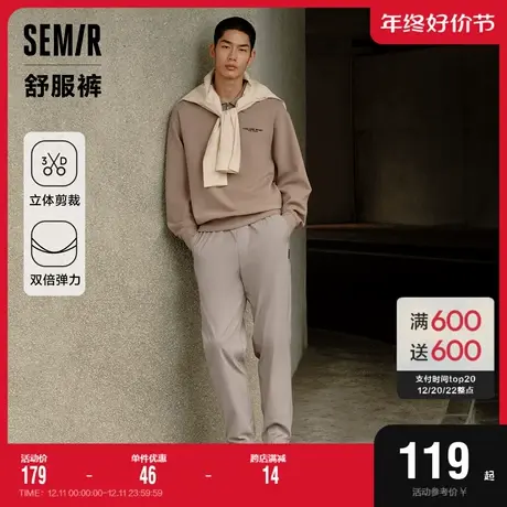舒服裤|商场同款森马休闲裤男2023秋季新款舒适弹力束脚运动长裤商品大图