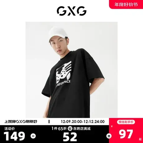 GXG男装【生活系列】22年春季新品商场同款新年胶囊系列简约短袖图片