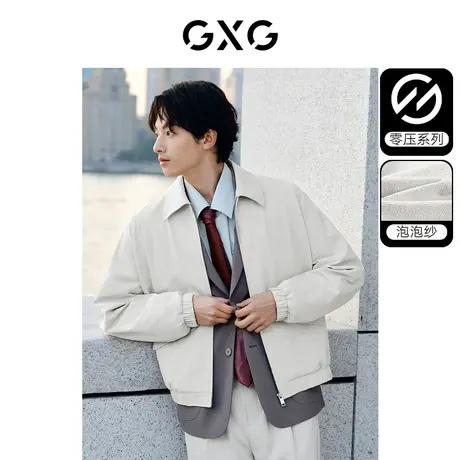 GXG男装 泡泡纱面料简约宽松休闲夹克男微弹舒适夹克外套24春新品商品大图