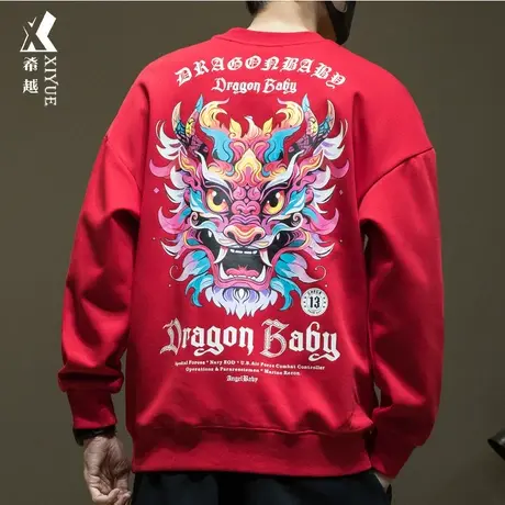 2024本命年红色龙元素卫衣男春秋宽松大码春季新款圆领长袖T恤潮商品大图