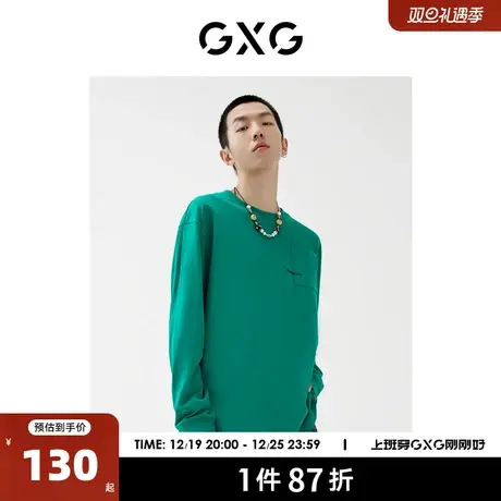 GXG男装 2022年春季新品商场同款浪漫格调系列长袖T恤商品大图