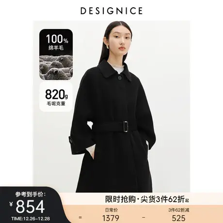 迪赛尼斯双面呢毛呢外套冬季新款100%绵羊毛中长款呢子大衣女商品大图