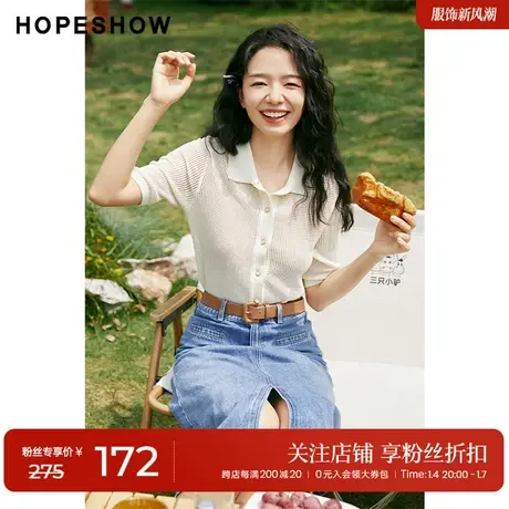红袖肌理感翻领开衫hopeshow2023秋新款设计感单排扣中袖针织衫图片